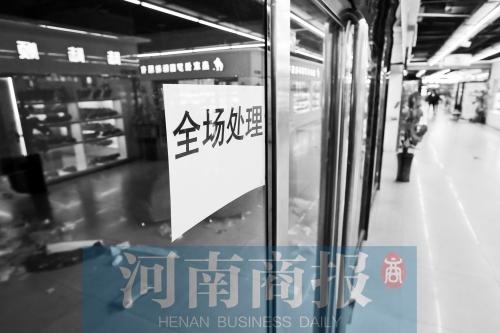 ֣��Ьҵ���ʷ��5���ٽ������̻� 