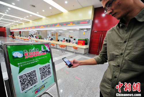 ����ͼ��һλ����׼�����������籣APP�ͻ��ˡ������緢 �ű� ��