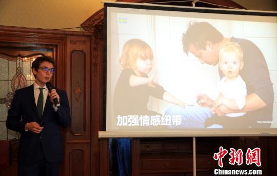 ���פ�Ϻ������¹ݸ�������Fredrik Uddenfeldt�������ְ��ݲ���֮�������������� ��