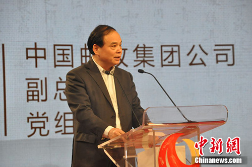 �й��������Ź�˾�����Ա�����ܾ����������´ǡ����췽��ͼ