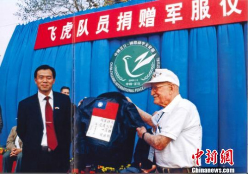 �ɻ���Ա�����ݾ������������ƽ��ɻ��Ӽ���ݹ�ͼ������