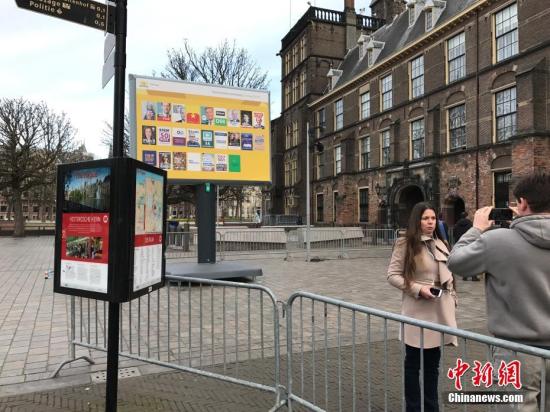 ����ʱ��3��15�գ�������������Ժ(����Ժ)ѡ�١�ѡǰ�����ʾ���μӴ˴�ѡ�ٵ�28����������һ�ܻ�ó���20%��ѡƱ����������Ժ����150��ϯλ��ͼΪ�������ż�����ͶƱվ���ѡ����б�������������� �� ��