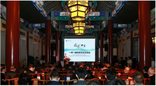 (һ��һ·��ó�Ļ��������ֳ�)