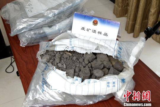 ����˹����ʵҵ���޹�˾�Խ��ڡ�ͭ��ɰ��Ϊ������˽���ҽ�ֹ�����ķϿ�����ͼΪ���ز��ķϿ�����Ʒ ½���� ��