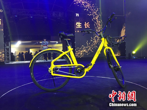 ofo��700Bike���Ϸ�������һ����������ofo Curve�������� ���� ��