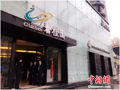 �Ϻ������ı̹�԰����չ�������Ѷ��⿪��