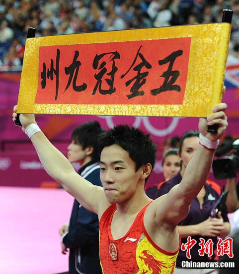 ����ͼ �׶ذ�������������پ������й�ѡ���޿���Ը�������Ŀ�ھ��������Լ��İ��˽�����������5ö������ ���� ��