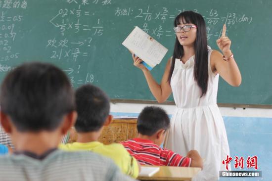 ����ͼ����90������ʦ����2014��9�µ����ϵ��ظ���԰���帣Сѧ�ν̡� �κ츣 ��