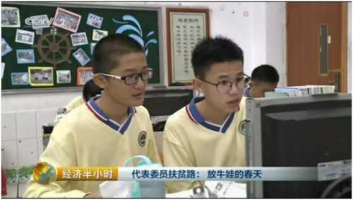 ����ѧ����רעѧϰ�����/��Ƶ��ͼ