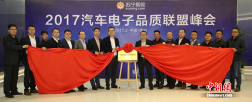 (ͼ��2017�����׹���������Ʒ�����˽��Ƴ���)