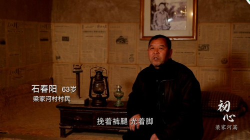 ���ҺӴ���� ʯ����