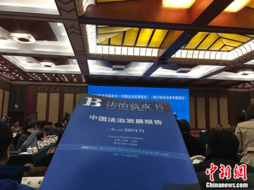 3��20�գ����й����Ժ��ѧ�о�����׫��������׳��������ġ�������Ƥ�顷�ڱ���������