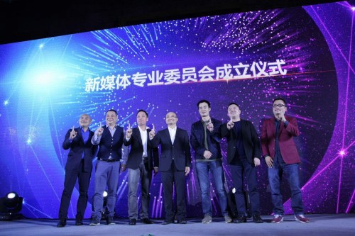 ����ͨ�ܾ����´�����ý��ίԱ�빤�̾����ֳ���Ӱ