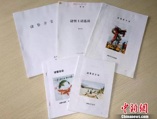 �ƺ���༯�ġ����߼��绰���ָ� ������ί�������ṩ