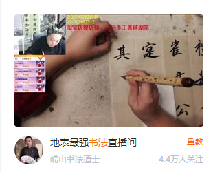 ��4.4���˹�ע��λֱ��д�鷨�������������ͼ