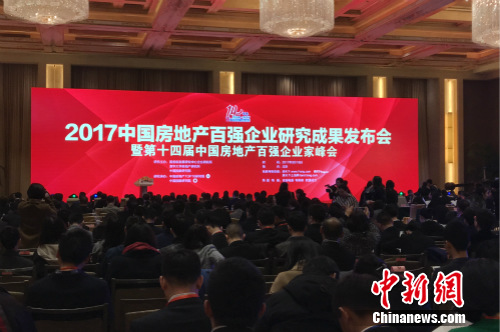 ���й����ز�TOP10�о��������2017�й����ز���ǿ��ҵ�о��ɹ��������ڱ������С������� ���� ��