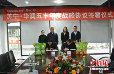 �����׹����������ǩ��ս�Ժ���Э��