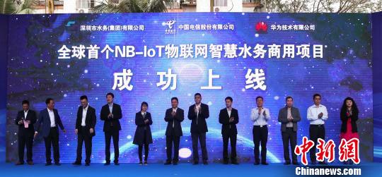 ȫ���׸�NB-IoT�ǻ�ˮ����������ʽ��ģ���õ�������ʽ�����ٺơ���