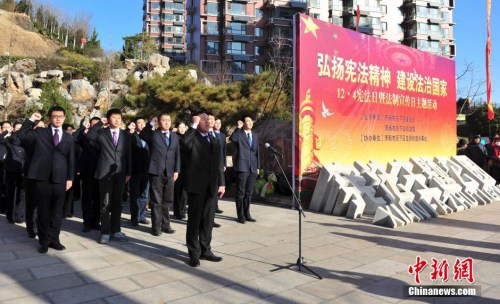 ����ͼ��2014��12��4�գ���������������Ա�������й��׸����ܷ����⹫԰���������ܷ����ġ� �����緢 ���� ��