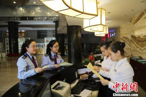 ����ͼ�� ���Ź�˰������Ա����Ӫ������ҵ����������ߡ������� ��