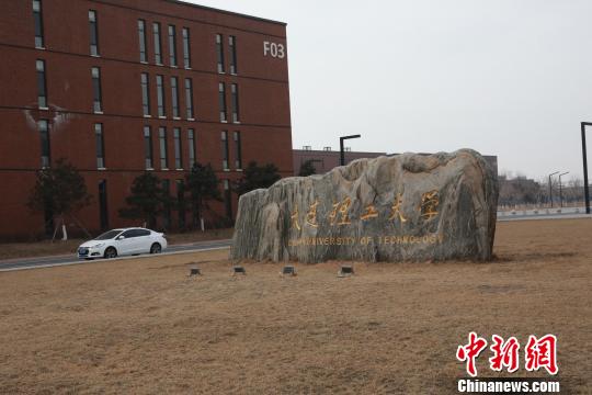 ����������ѧ�̽�У�������������֪��ѧ��������У�ʺ�����Ŀ�������� ��