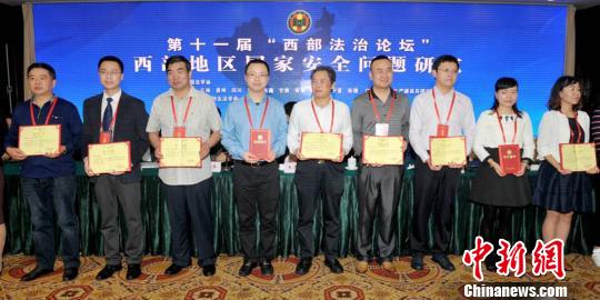 �й���ѧ��Ϊ���������ߺ�������֯��λ�佱�������� ��