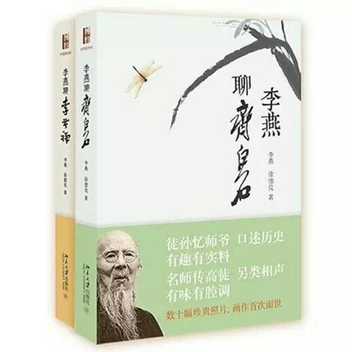 �����������ʯ���������������������⡣������ѧ�����繩ͼ