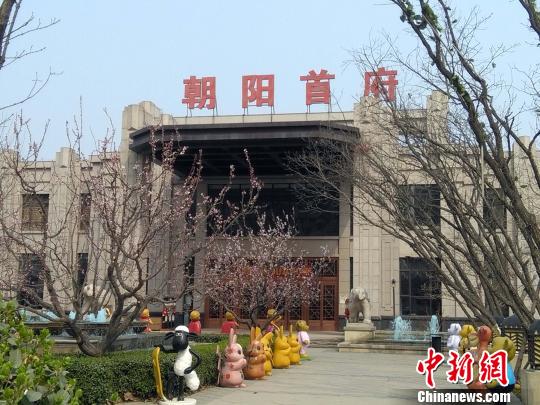 3��21�գ�λ�ڱ����б������ĳ����׸���¥��ǰ�������塣���ڿ��� ��