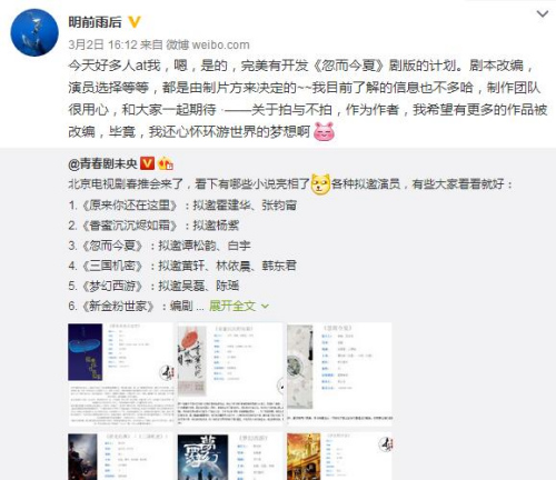 ͼƬ��Դ����ǰ���΢����ͼ