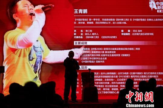 3��17���ڵڶ������й��¸�����ȫ�����к�ѡ��������������ʽ���ŷ������ϲ���ѧԱ�������� ������ ��