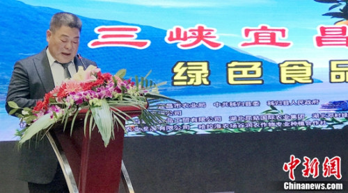 ������Ʒ(����)��ó���޹�˾���³�����