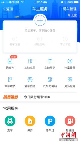 ֧������������ҳ��