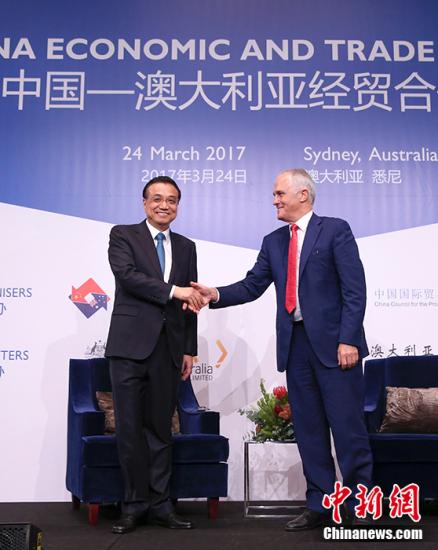 ����ʱ��3��24�����磬�й�����Ժ�������ǿ��Ϥ����Ĵ����������ض�������ͬ��ϯ�аľ�ó������̳�������ݽ��� ��������� ���� ��