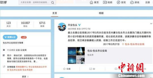 ��ͷ�й���������ٷ�΢���Ϸ�����Ϣ��