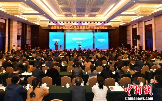 21�գ�ȫ�����紴ҵ�Ե������չũ�������ѵ������ڽ��������о��С������� ��