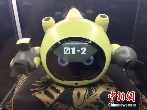 ��ARMOTO����ͯ�罻�����˵�¼�й��г��������� ���� ��