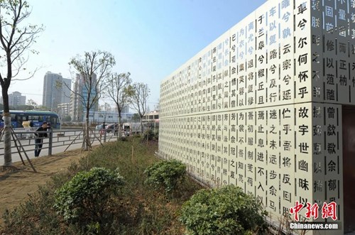 ����ͼ����ʫ��ǽ�����人��ͷ�������緢 �ų� ��