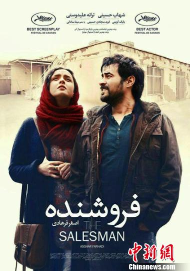 ͼΪ������Ա����Ӱ��������Ƭ�������������ݰ�˹�����������Ա��Ե�����Ʒ������˵�89���˹�������������Ƭ���ǵ��ݼ̡�һ�α��롷֮��ڶ��λ�ð�˹���������Ƭ����ͬʱ��ӰƬ������˵�69����ɵ�Ӱ����������Ԫ��ѱ�硢�������Ա���� �������ʵ�Ӱ����ί�ṩͼ