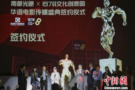 21���ڹ������Ǿ��е�ǩԼ��ʽ�ϣ������Ӱ��ýʢ����ʽ�仧����1978�Ļ�����԰�����̾�ΰ����