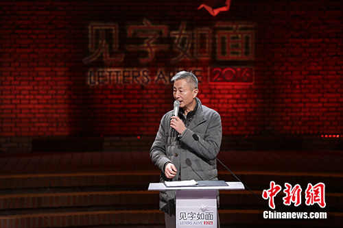 ����ͼ�����������桷�ܵ��ݹ����ġ�