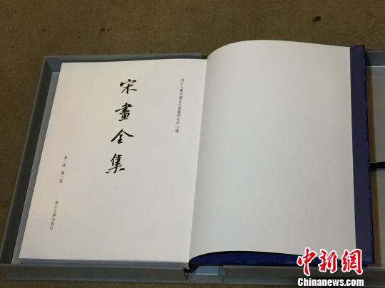 ͼΪ�㽭�Ļ��о�����ѧ���ɹ�֮һ���λ�ȫ���� ���� ��