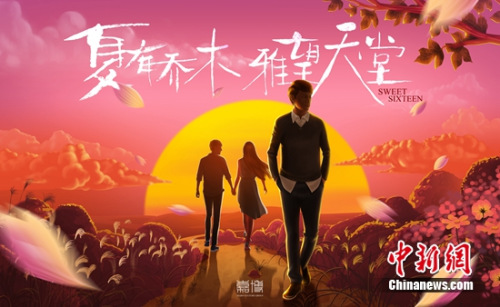 ��������ľ �������á��������