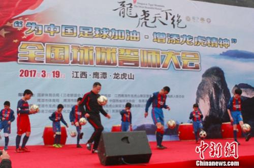 ����ӥ̶������ɽ�羰����ί�������׼��ġ�