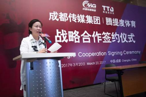 �ɶ���ý���ŵ�ί��ǡ����³������´�