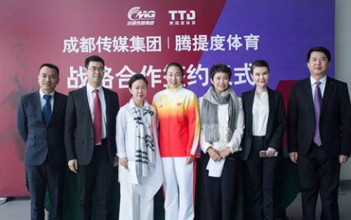 ���α�(��������)�������ִ�ж��¡������й�������ҵ�о�����ִ�������˸�ǿ���������������񳤱����ɶ���ý���ŵ�ί��ǡ����³��������������˻�Ů�ӷ�������ھ��󽣡��������̨����������������TTD�����������ʼ�ˡ��ܲ����ᡢ�ɶ���ý���ŵ�ί����ǡ��ܾ������֡�