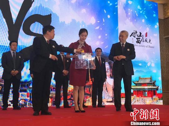 28�գ�2017��ɽ�����η�չ������������ѡ���ʽ������Ļ������С�� ��