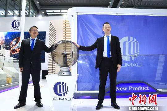 ���繤ҵ�����˾�ͷ����29��Я�����˲�Ʒ��Ӧ�ü����������� �ƹ� ��