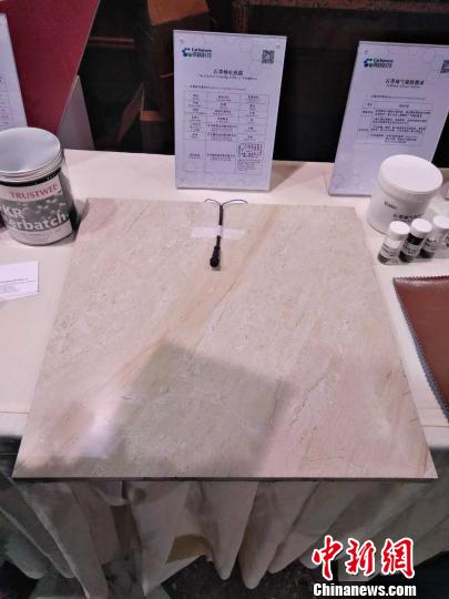 ͼΪʯīϩ���ȵ�ש ��־�� ��