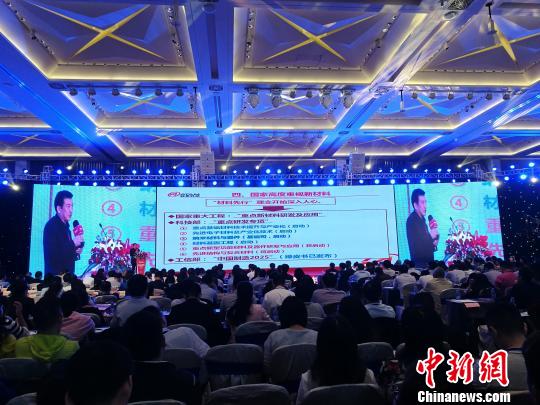 2017�²����ʱ������������29�������ھ��� ֣С�� ��