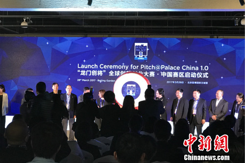 3��28�գ������Ŵ�����ȫ���´�ҵ�������й�����������ʽ�ڱ������С������� ���� ��